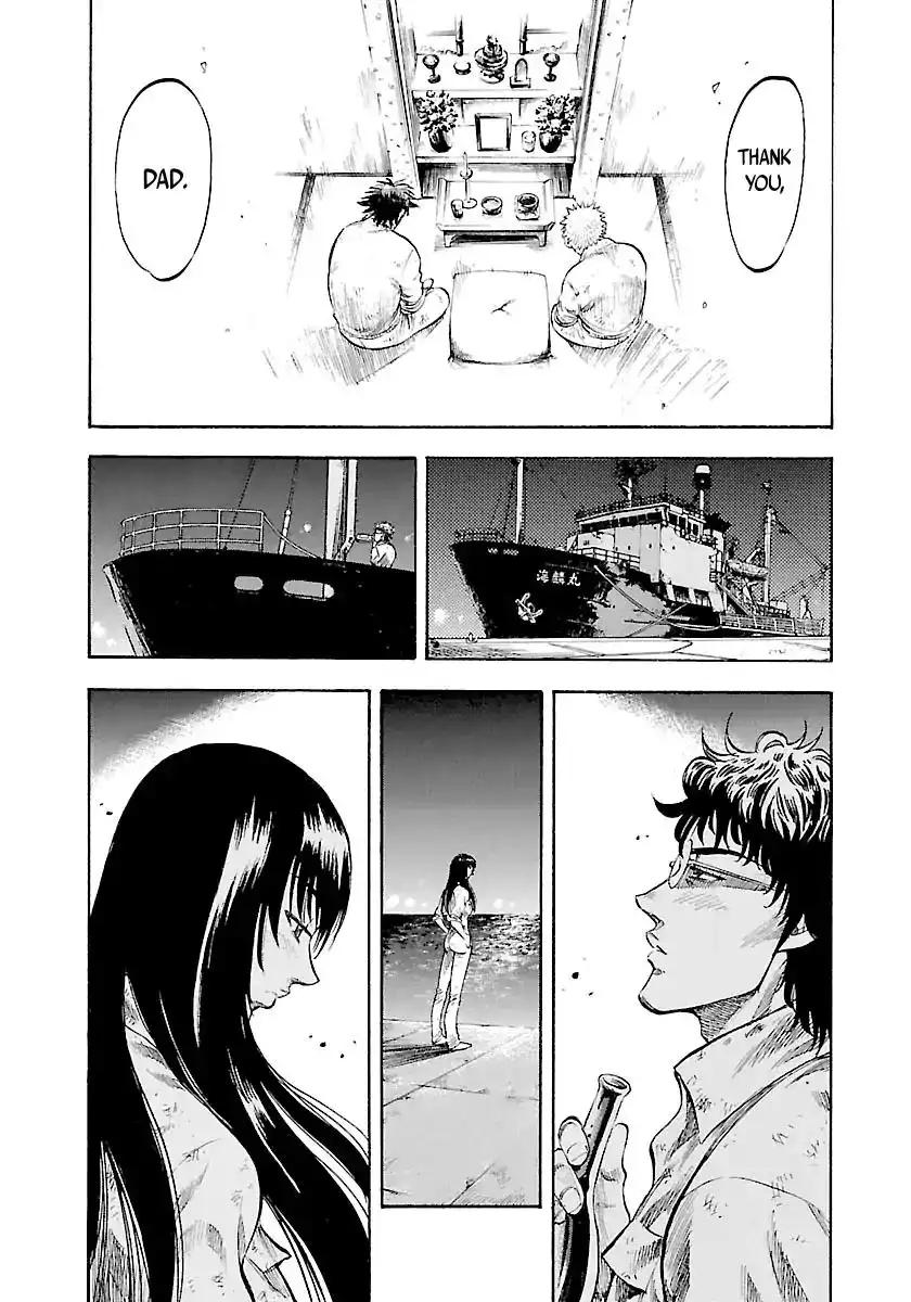 Waga Na wa Umishi Chapter 148 15